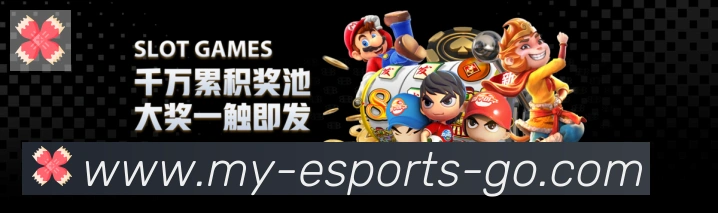 体育赛事